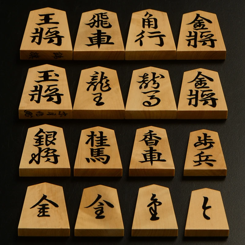 将棋駒全種類、表と裏を1枚ずつ並べてみたところ