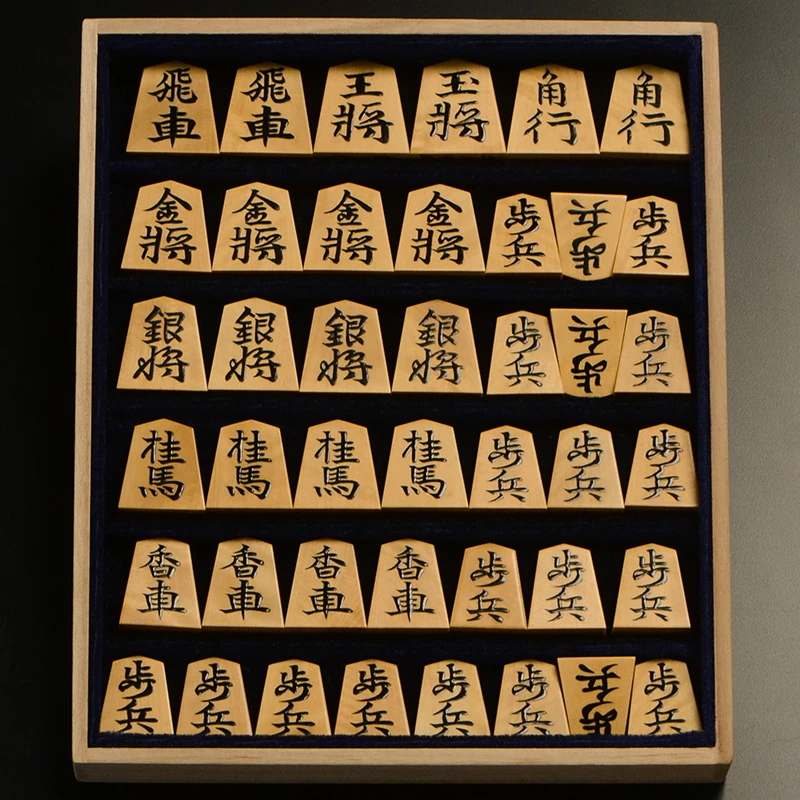 平箱に入った将棋駒すべて
