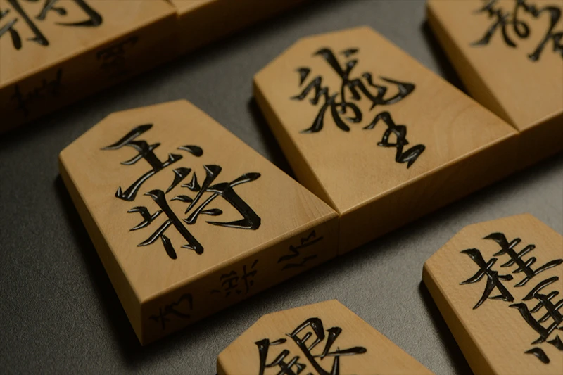 王将と竜王のアップ