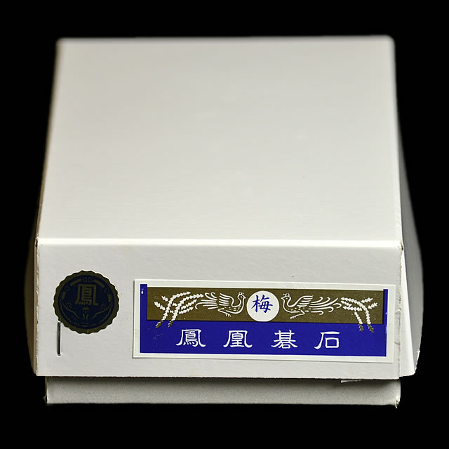 硬質ガラス鳳凰碁石青ラベル　梅印（8mm）