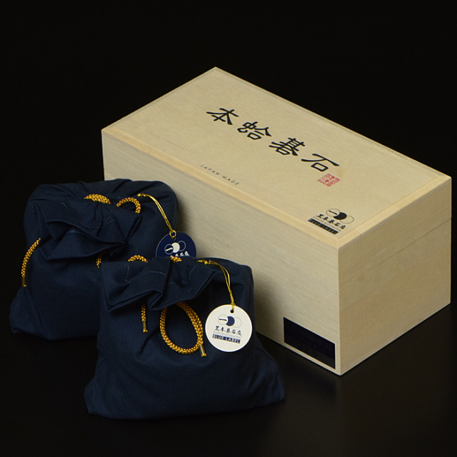 黒木碁石店　本蛤碁石　ブルーラベル　32号