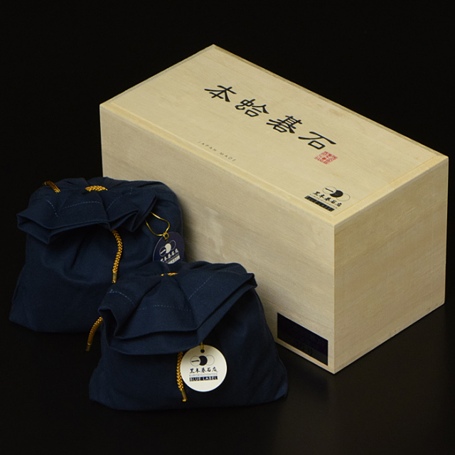 黒木碁石店　本蛤碁石　ブルーラベル　36号