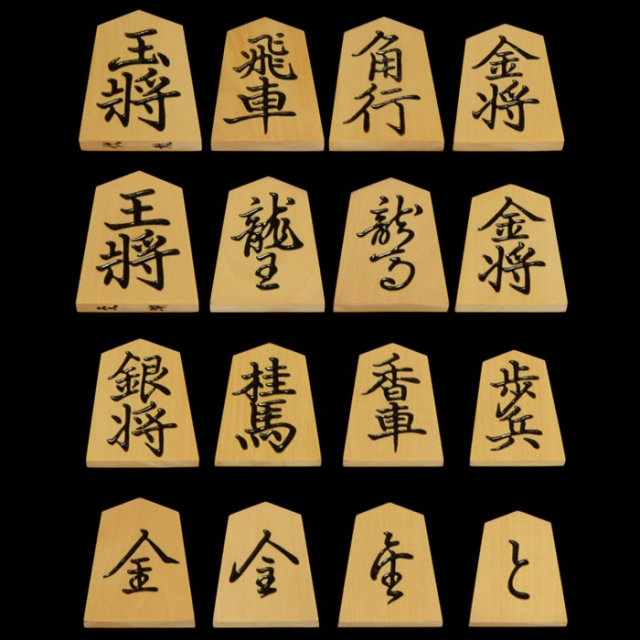 将棋駒 泰黄楊特上彫 菱湖 伏龍作