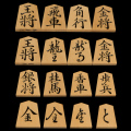 【将棋駒】　雲南つげ　上彫　新型　42個　未使用　桐箱有り 将棋駒】 雲南つげ 上彫 新型 42個 未使用 桐箱有り
