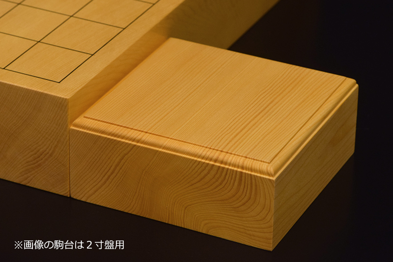 本榧卓上将棋盤 2寸2分（一枚板・四方柾） sb20711 | 前川榧碁盤店